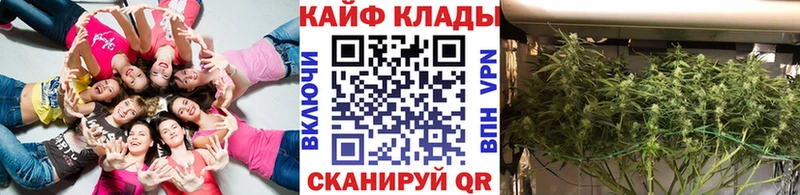 Наркошоп купить Бошки Шишки  Cocaine  ГАШ  Меф мяу мяу  Голицыно