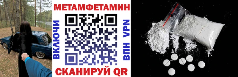 Купить закладки  Голицыно  Amphetamine Premium 