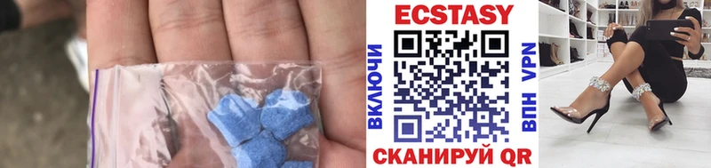 Ecstasy mix  Купить закладки  Голицыно 