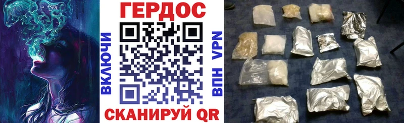 Героин Афган  Купить закладки  Голицыно 