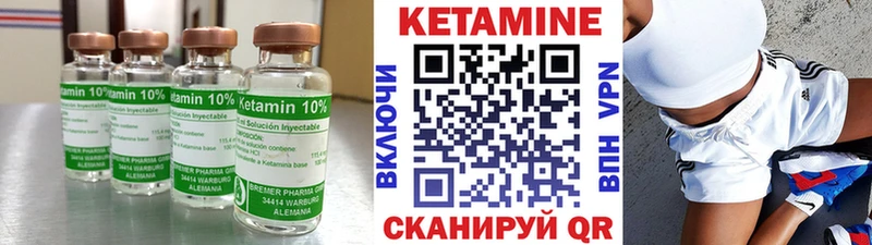 Купить закладки  Голицыно  КЕТАМИН VHQ 