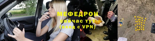 соль курить ск Карталы