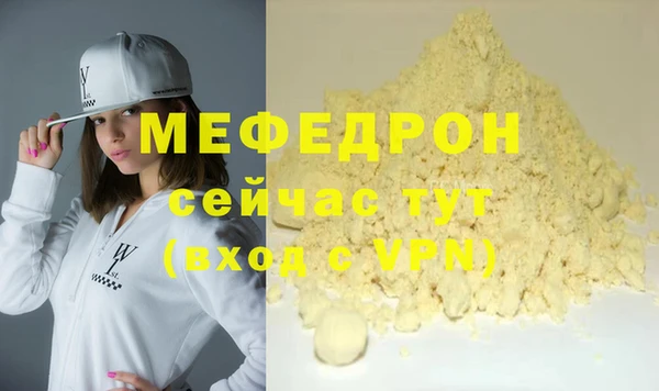 ECSTASY Касимов