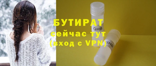 соль курить ск Карталы
