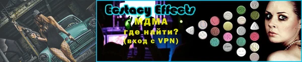 mix Карпинск