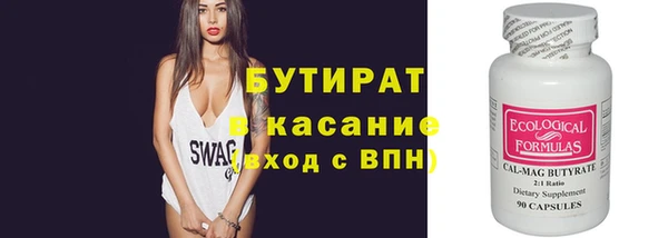 ECSTASY Касимов