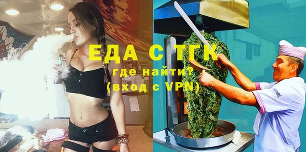соль курить ск Карталы