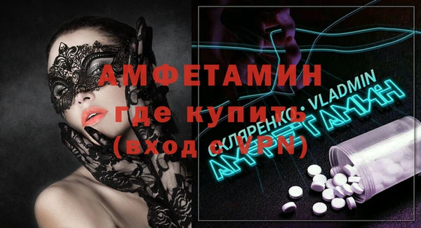 ECSTASY Касимов
