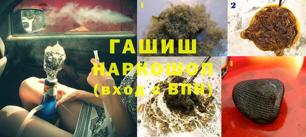 соль курить ск Карталы