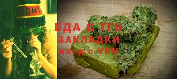 соль курить ск Карталы