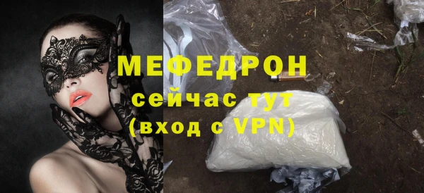 ECSTASY Касимов