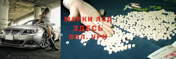 mix Карпинск