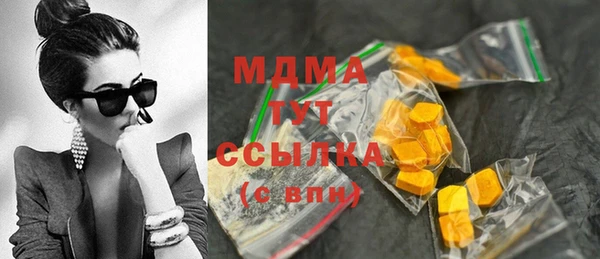 соль курить ск Карталы
