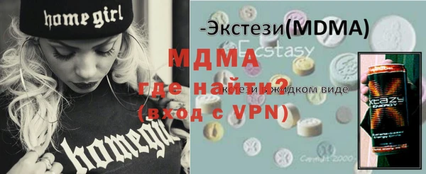 ECSTASY Касимов