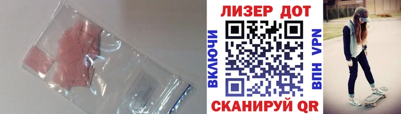 ЛСД экстази ecstasy  Купить  Голицыно 