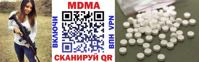 Купить где  Голицыно  MDMA crystal 