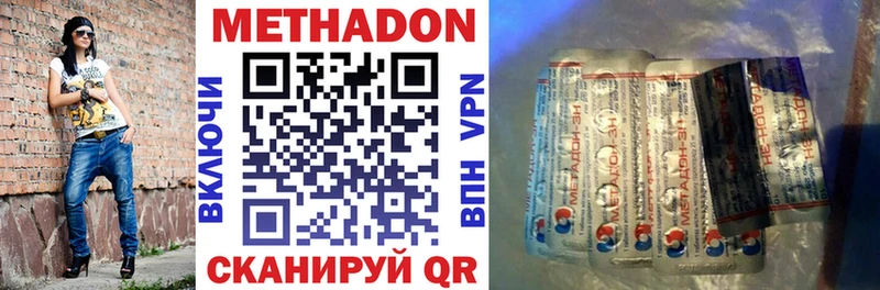 Купить  Голицыно  Метадон мёд 
