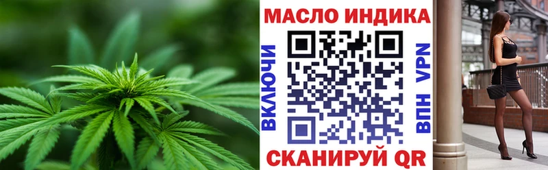 Купить закладки  Голицыно  Дистиллят ТГК вейп 